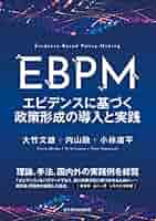 稀少本‼️Policymaking in Japan 政治家としての政策立案の定義 51aT-7B+ErL._SY200_QL15_.jpg